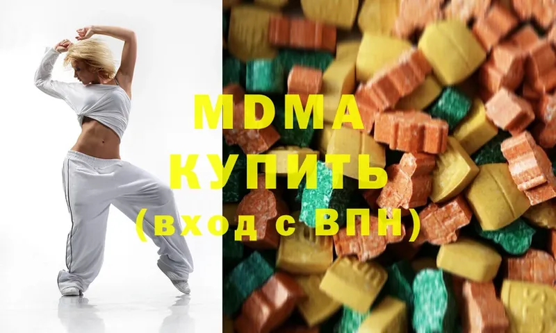 МДМА молли  Вологда 